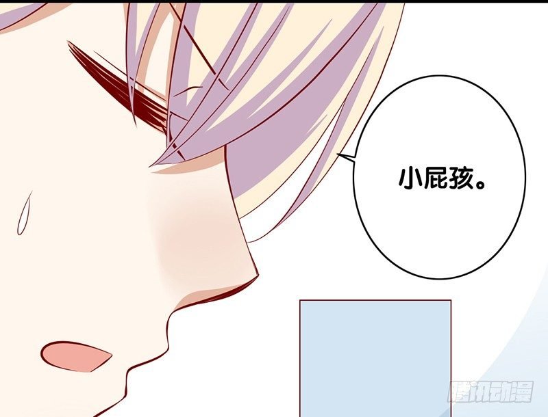第11话 初恋男友