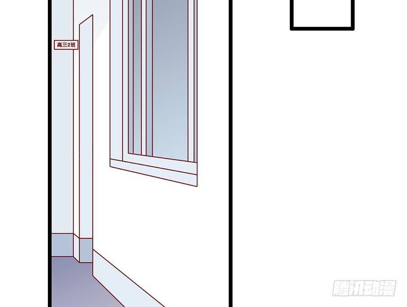 第11话 初恋男友