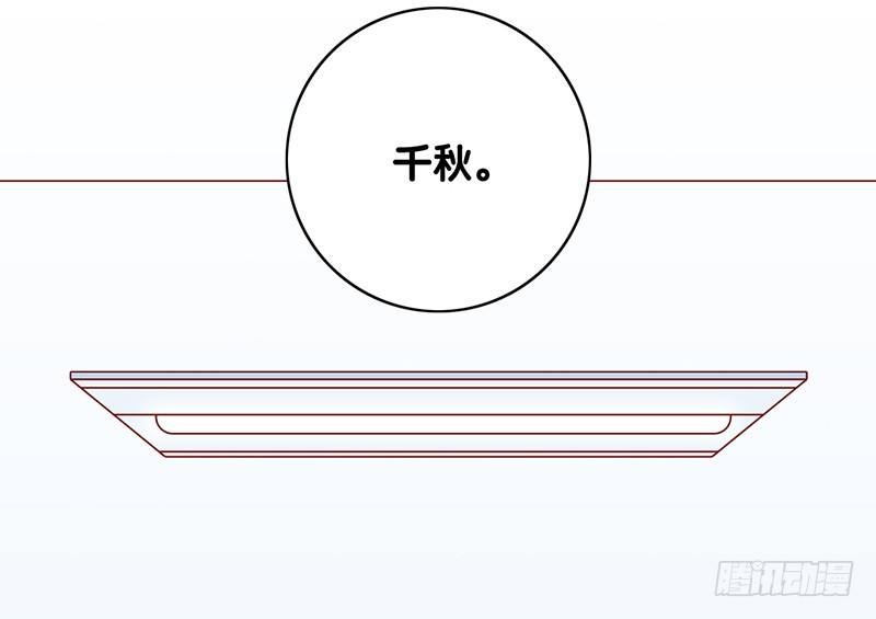 第11话 初恋男友