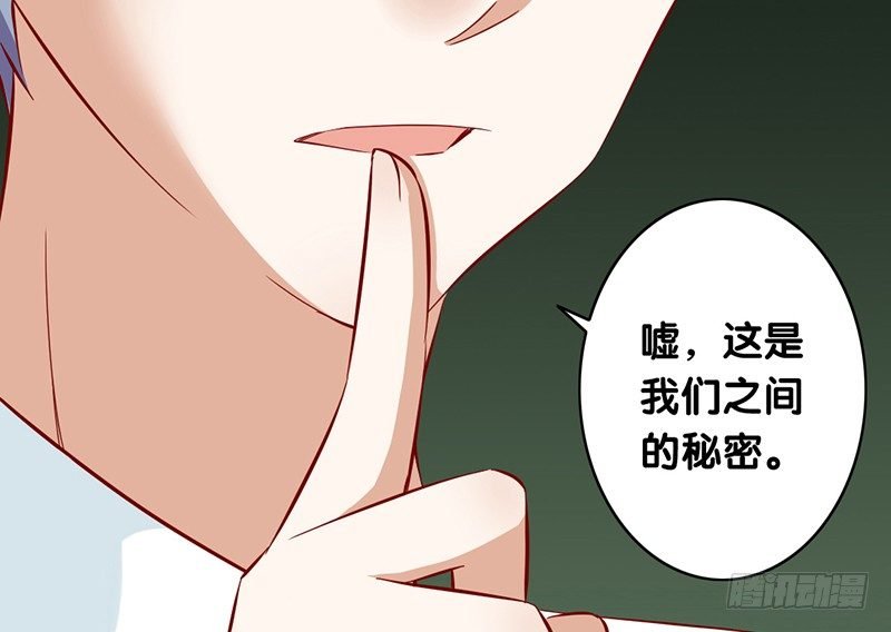第11话 初恋男友