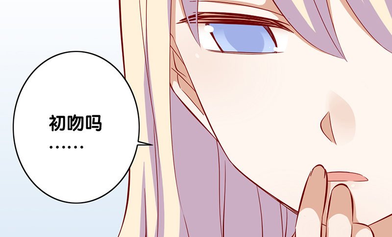 第11话 初恋男友