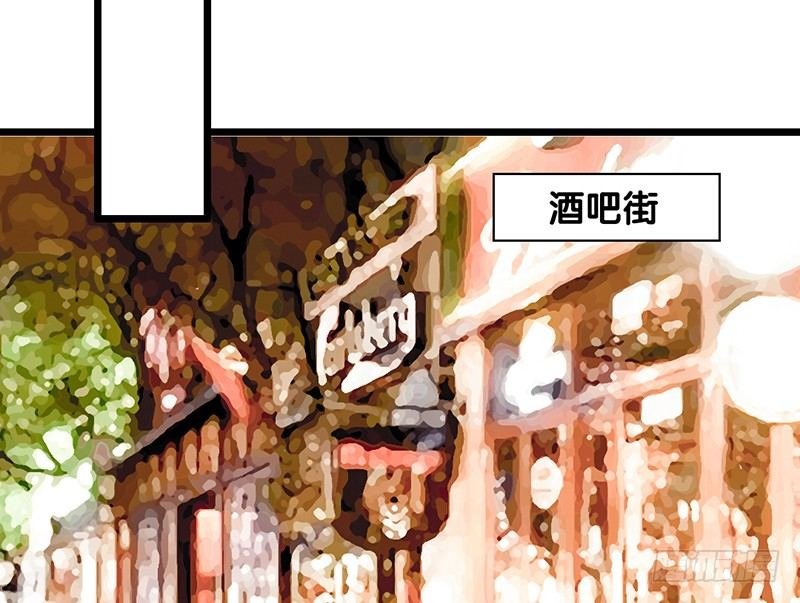 第11话 初恋男友