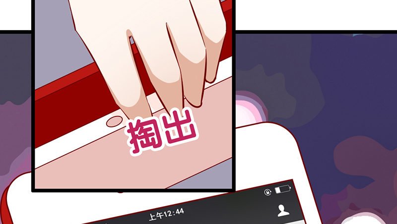 第11话 初恋男友