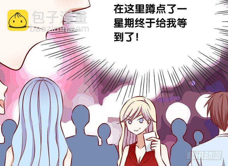 第12话 尼克罗尼