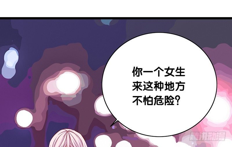 第12话 尼克罗尼