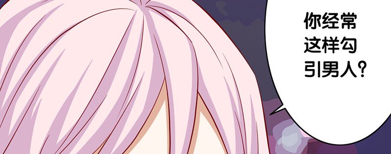 第12话 尼克罗尼