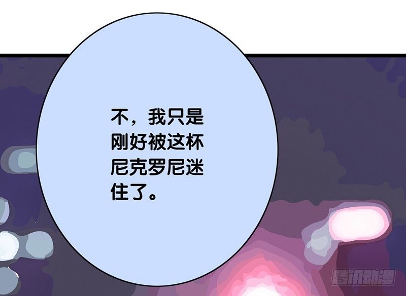 第12话 尼克罗尼