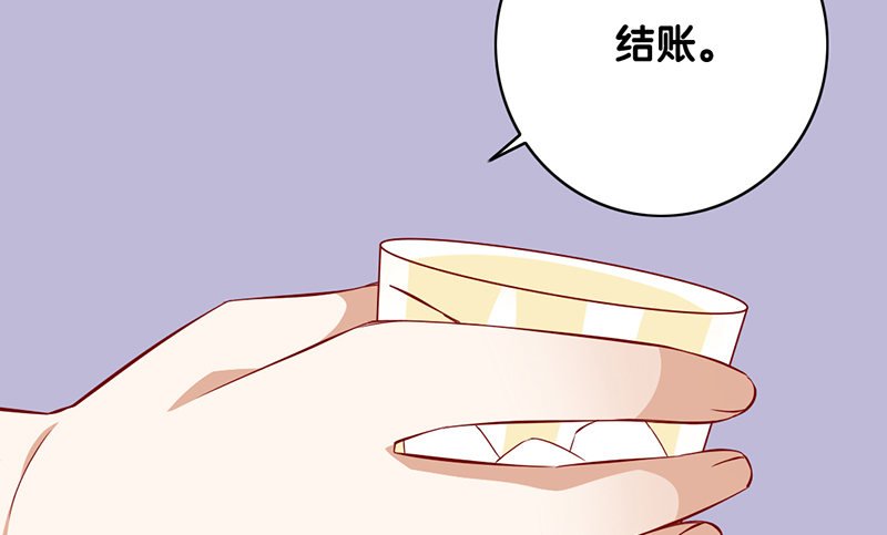 第13话 你冷不冷