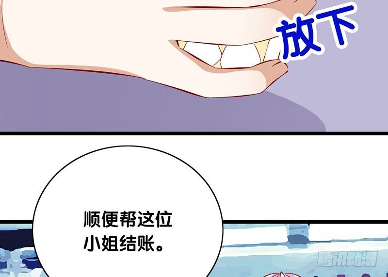 第13话 你冷不冷
