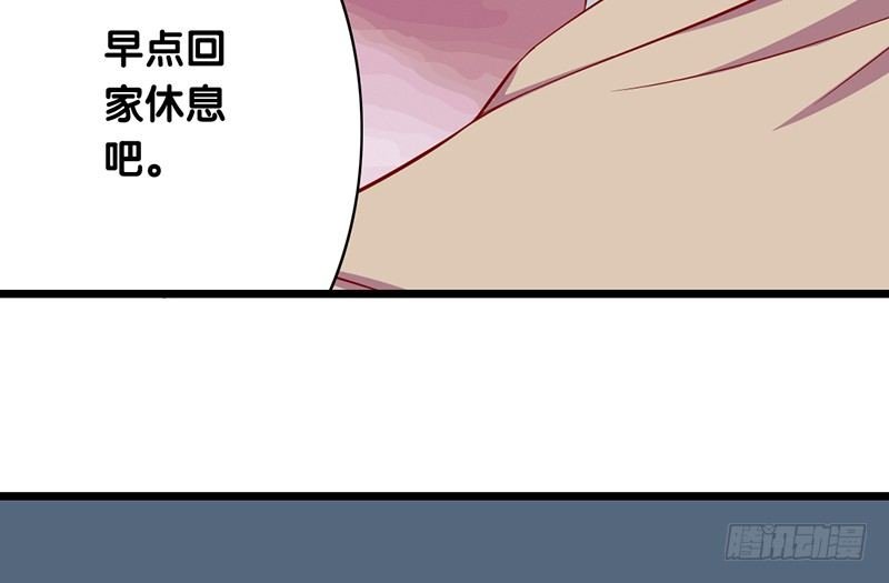 第13话 你冷不冷