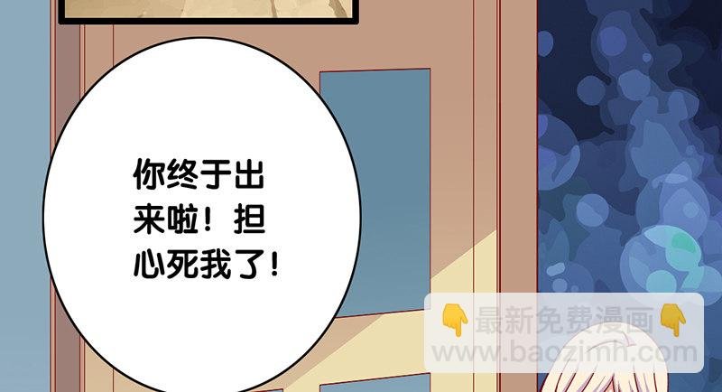 第13话 你冷不冷