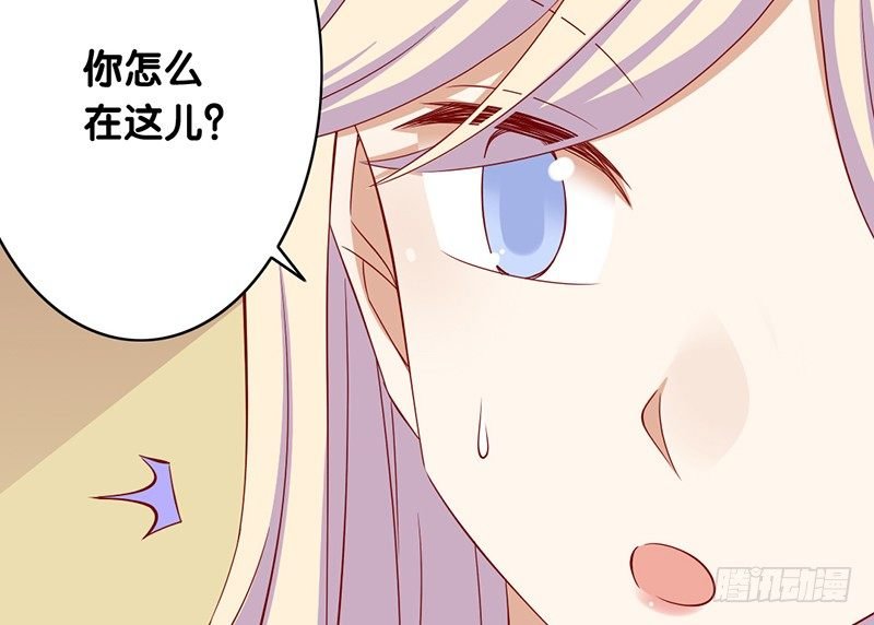 第13话 你冷不冷