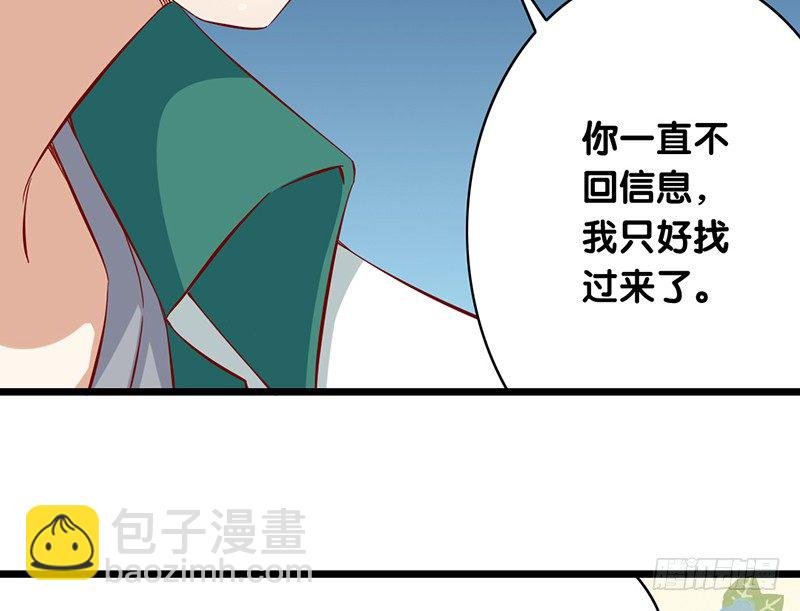 第13话 你冷不冷