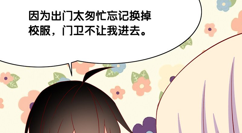 第13话 你冷不冷