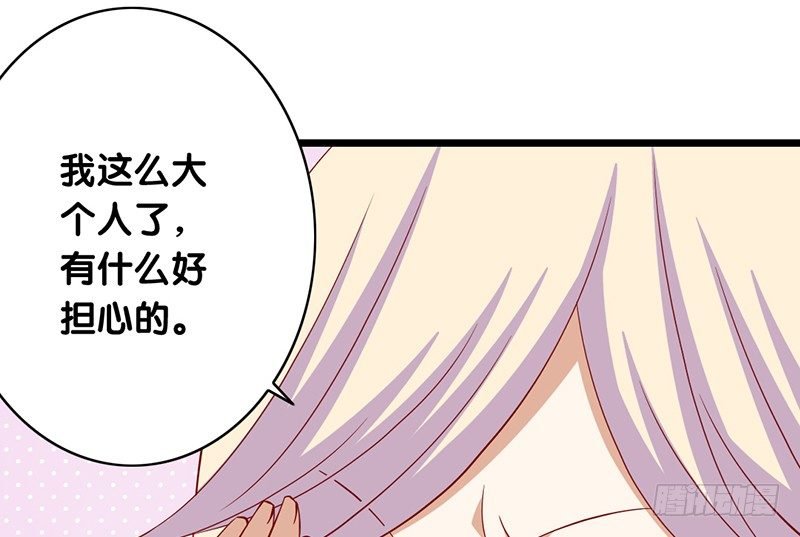第13话 你冷不冷