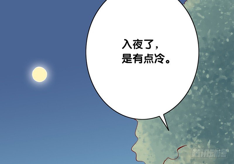 第13话 你冷不冷