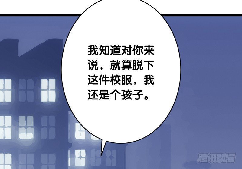 第13话 你冷不冷