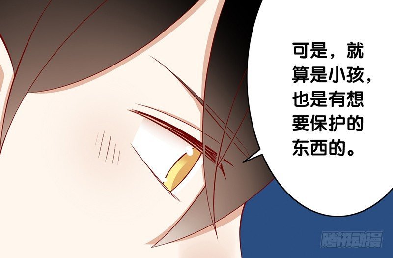 第13话 你冷不冷