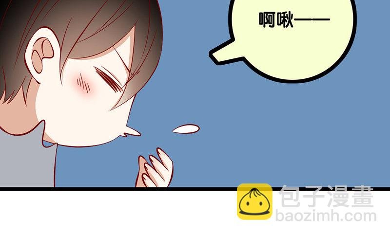 第13话 你冷不冷