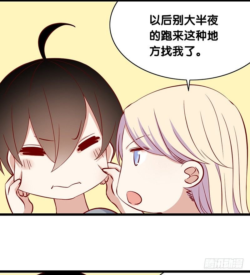 第14话 绅士行为