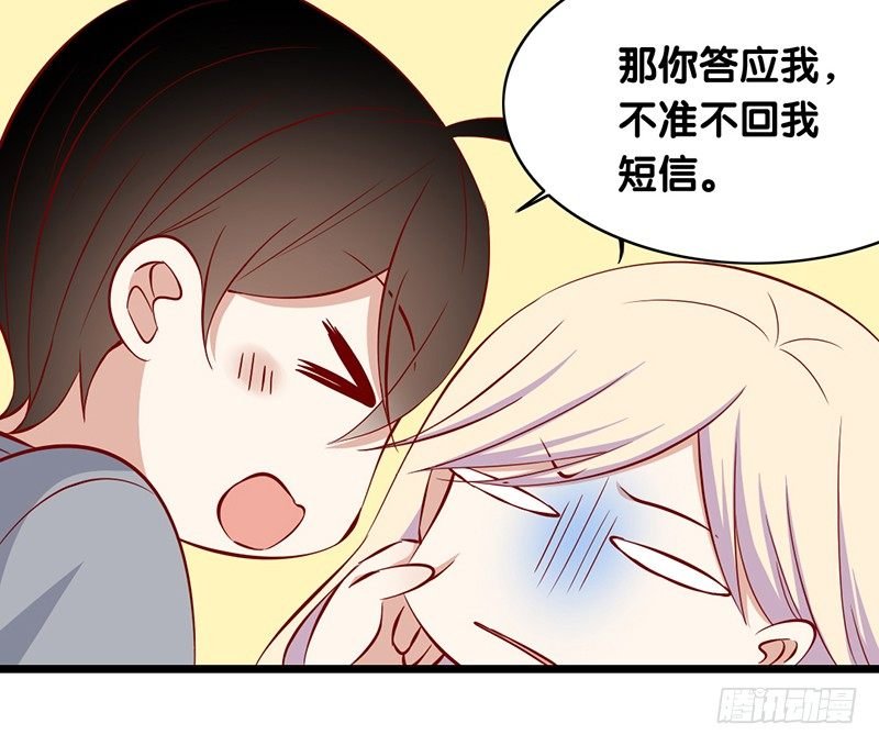 第14话 绅士行为