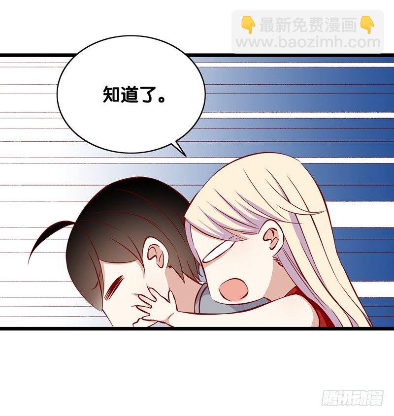 第14话 绅士行为