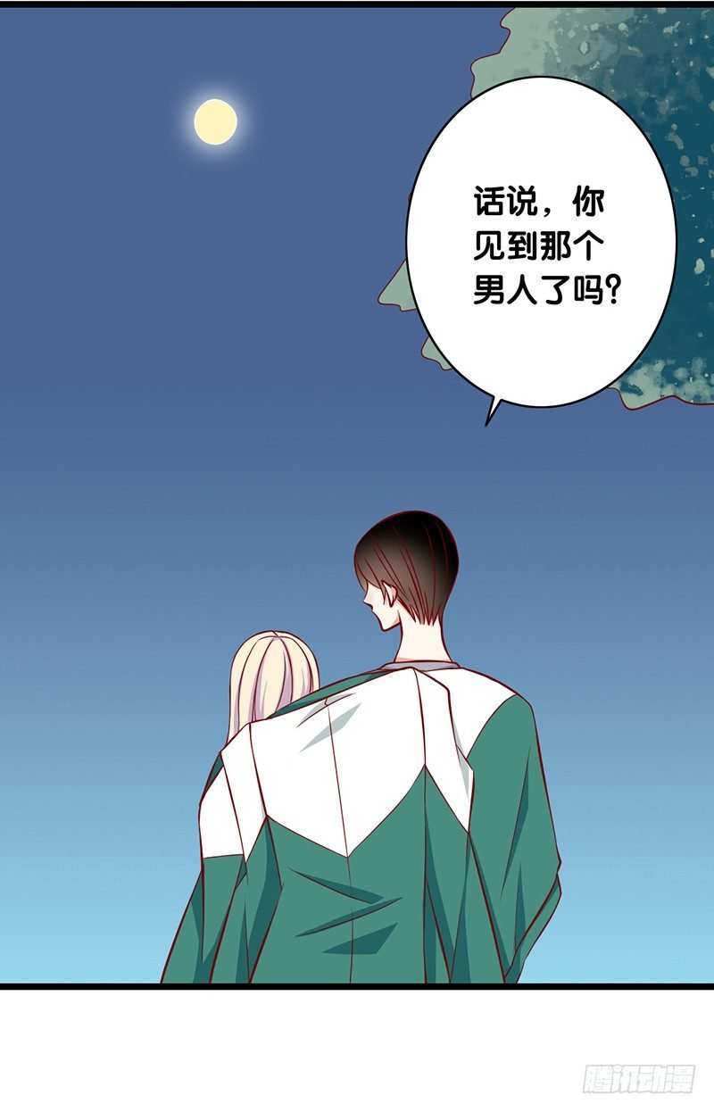 第14话 绅士行为