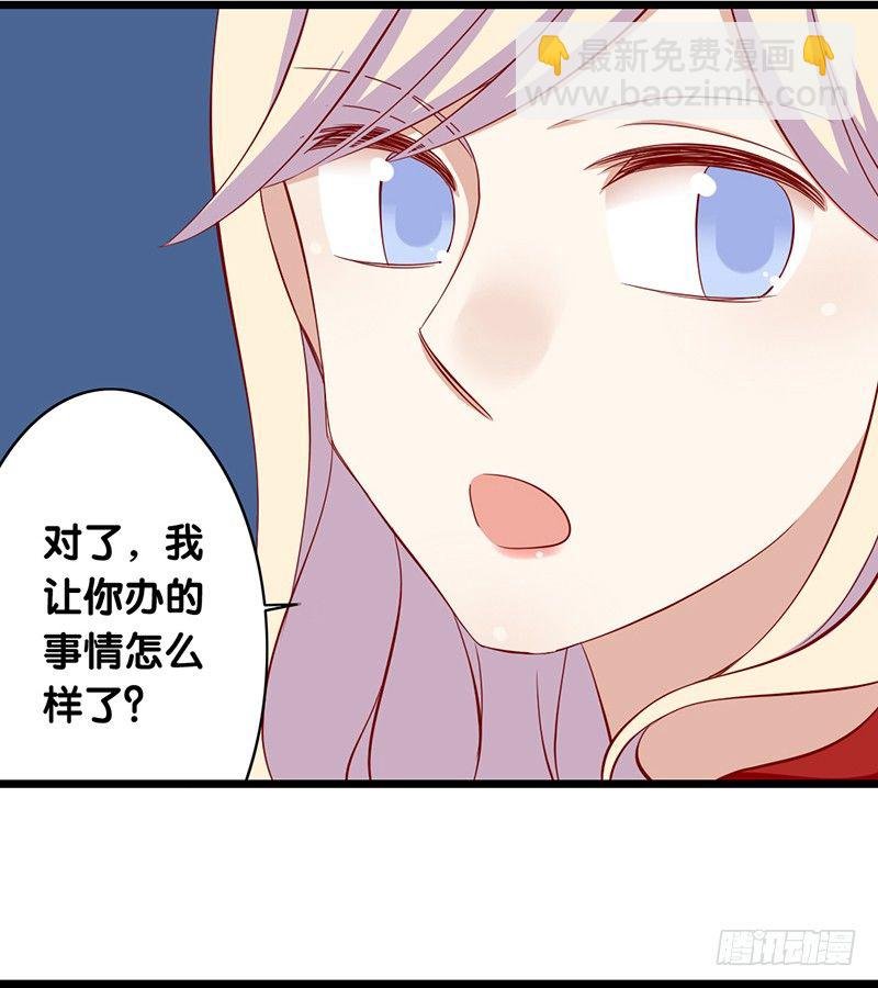 第14话 绅士行为