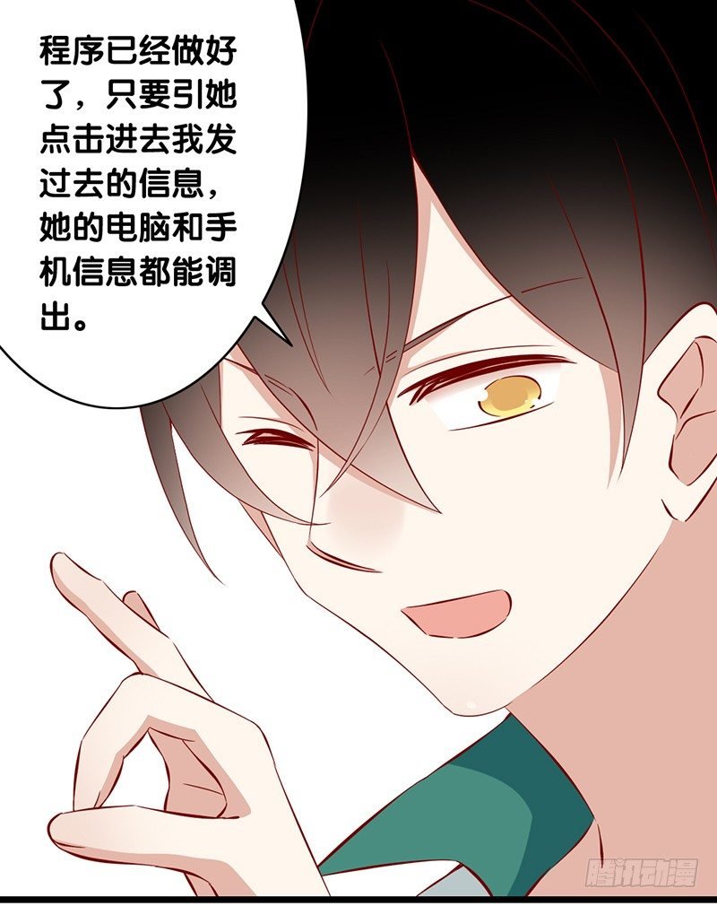 第14话 绅士行为