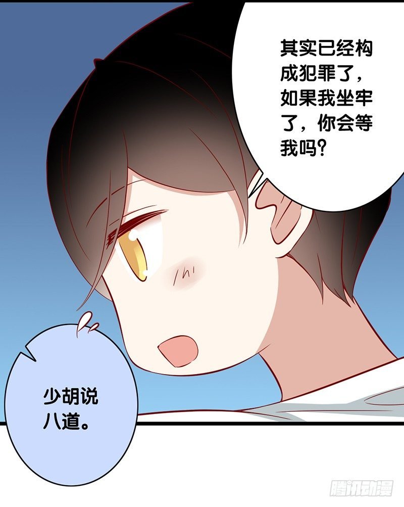 第14话 绅士行为