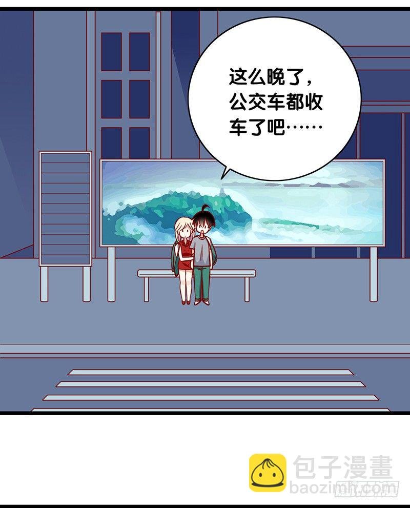 第14话 绅士行为
