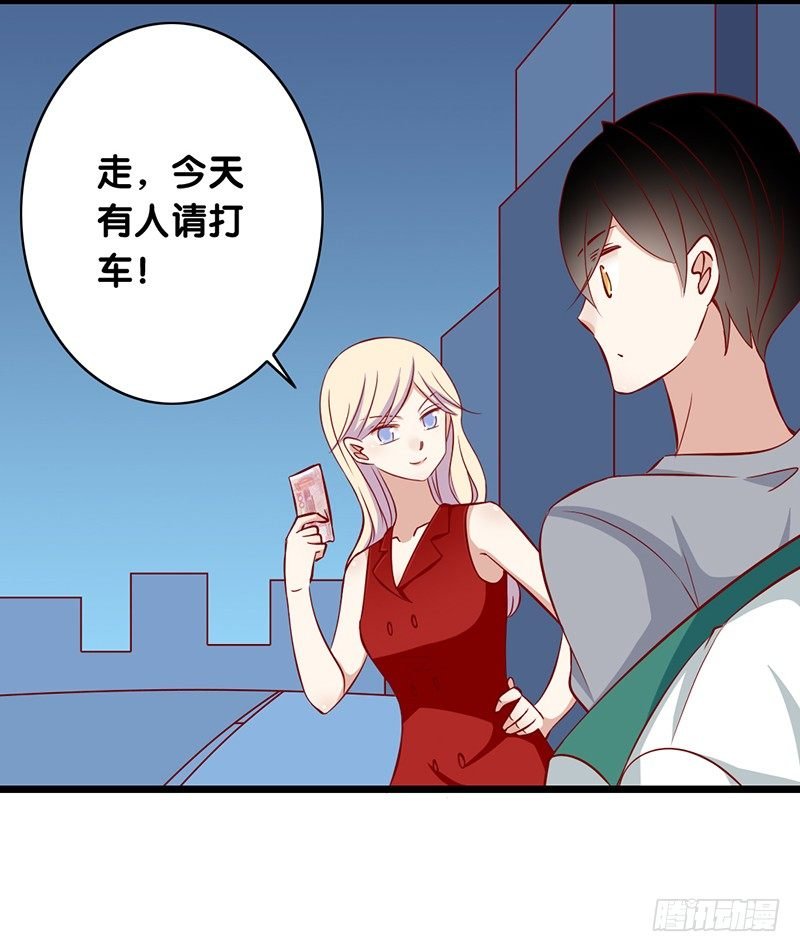 第14话 绅士行为