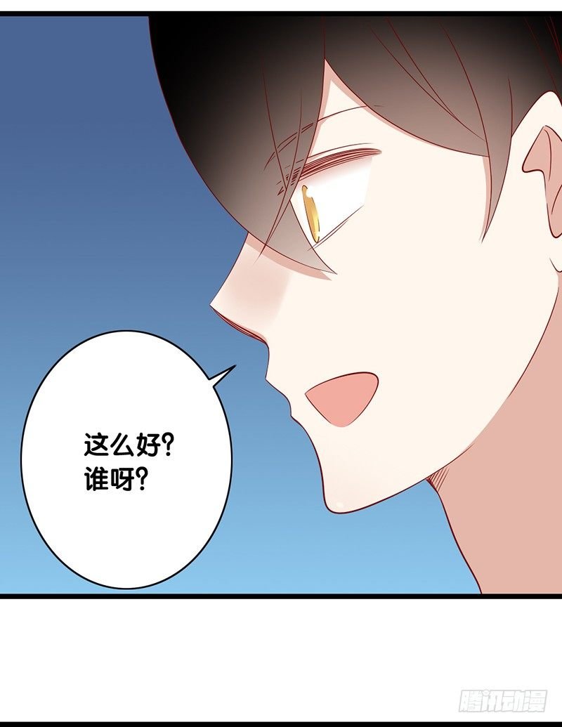 第14话 绅士行为