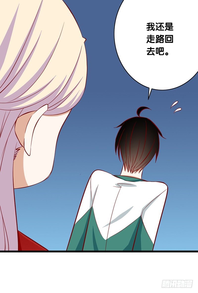 第14话 绅士行为