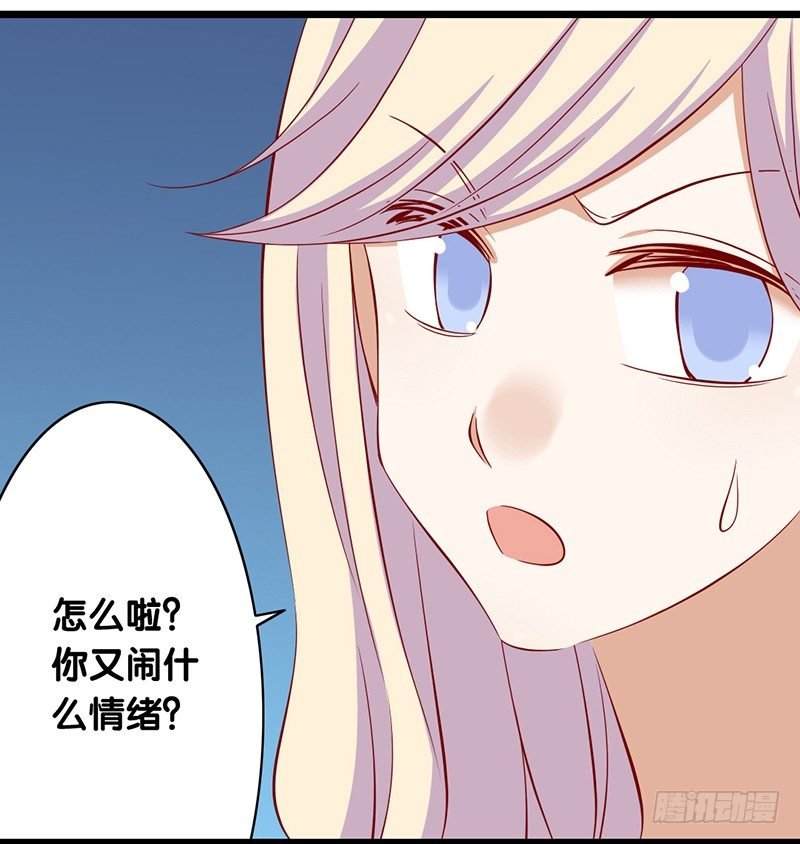 第14话 绅士行为