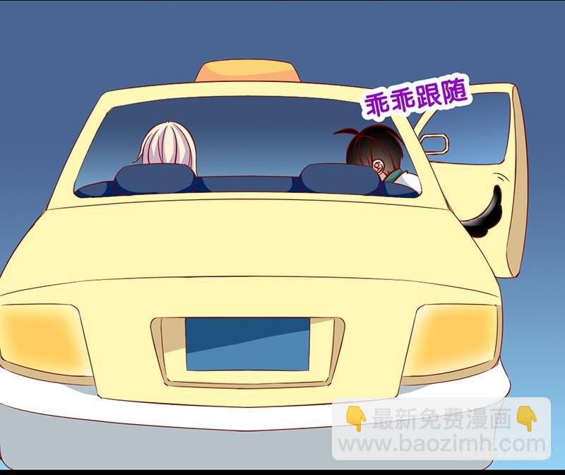第14话 绅士行为