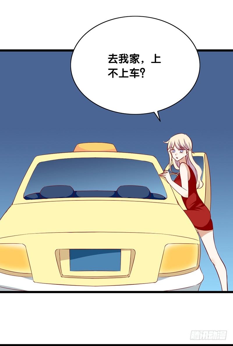 第15话 既然停电了