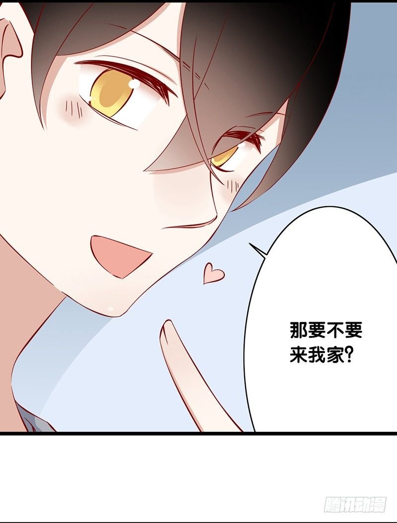 第15话 既然停电了