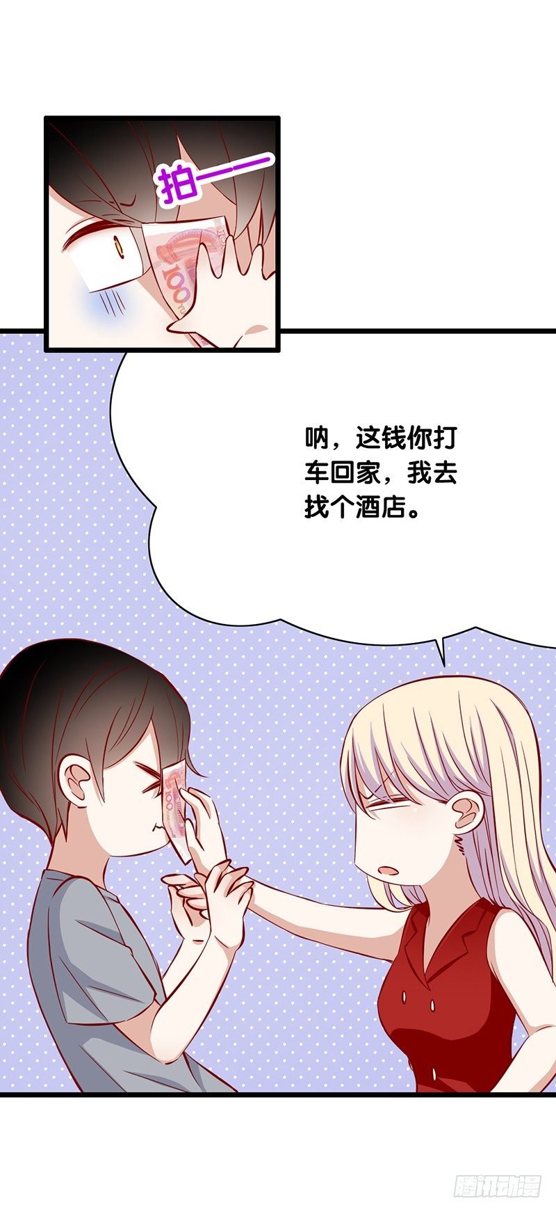 第15话 既然停电了
