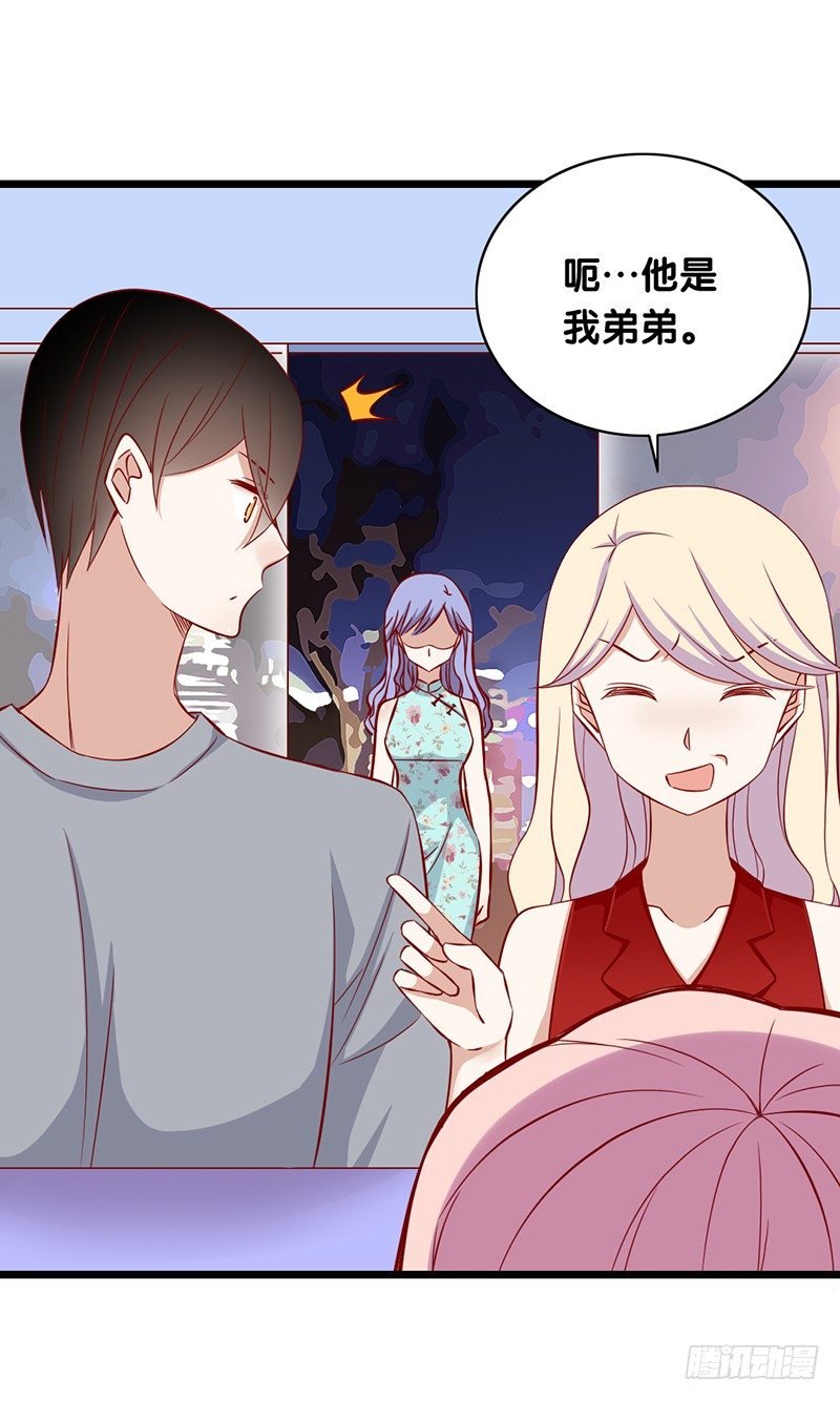 第15话 既然停电了