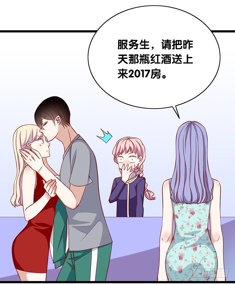 第15话 既然停电了
