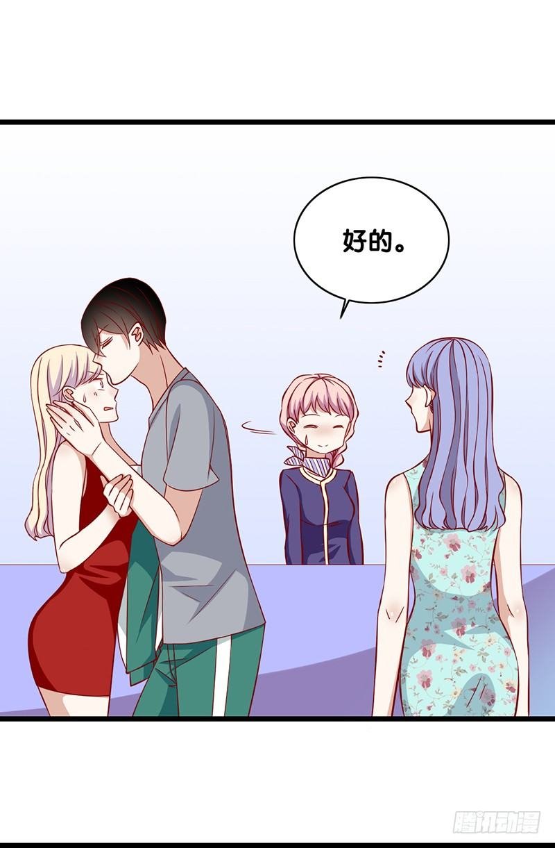 第15话 既然停电了