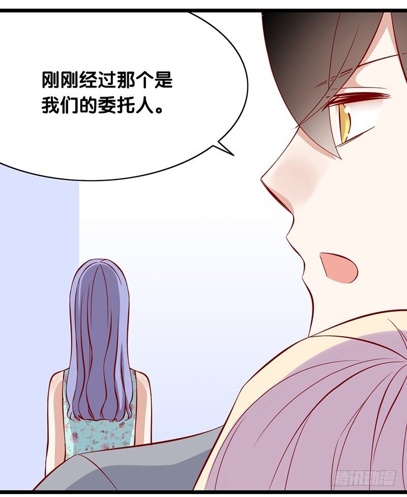第15话 既然停电了