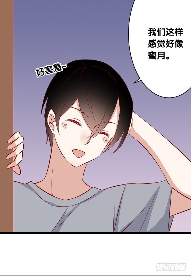 第16话 调戏的功力还嫩