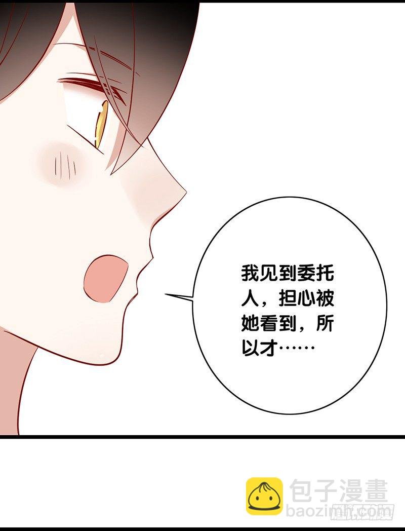 第16话 调戏的功力还嫩