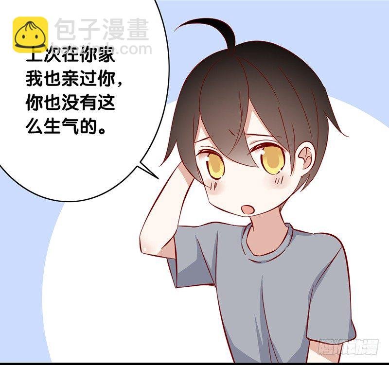 第16话 调戏的功力还嫩
