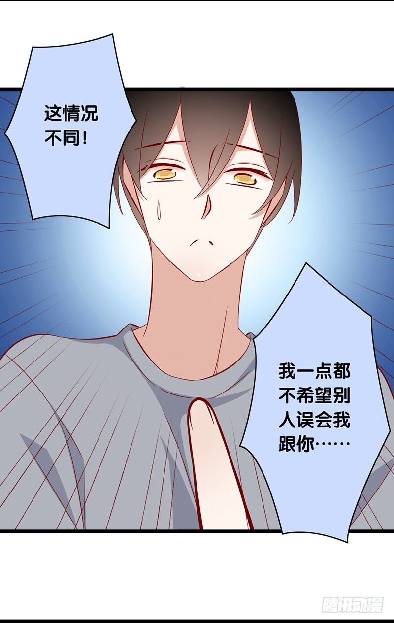 第16话 调戏的功力还嫩