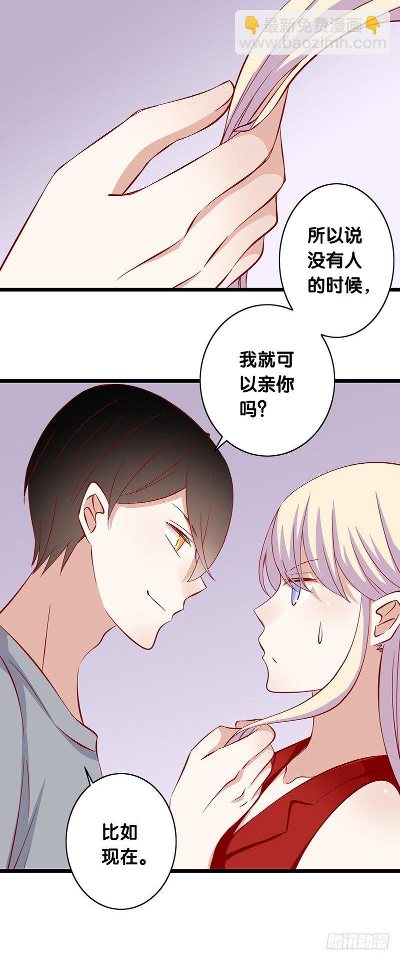 第16话 调戏的功力还嫩