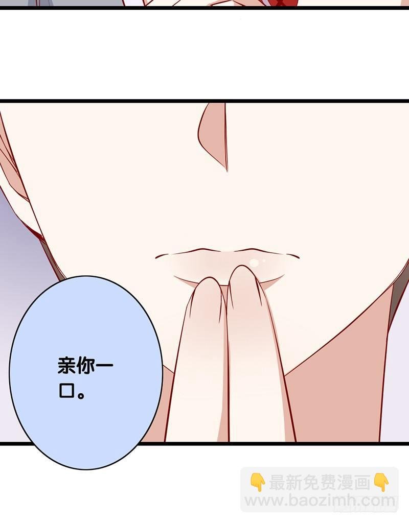 第16话 调戏的功力还嫩