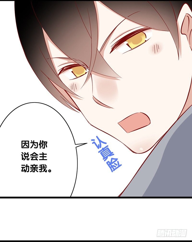 第16话 调戏的功力还嫩